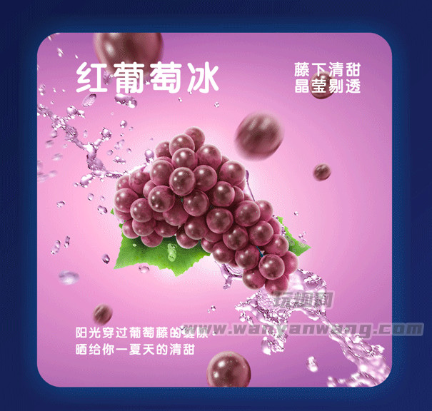 YOOZ柚子5代 | 7款烟弹专属口味同步上新：好滋味，更玩味！