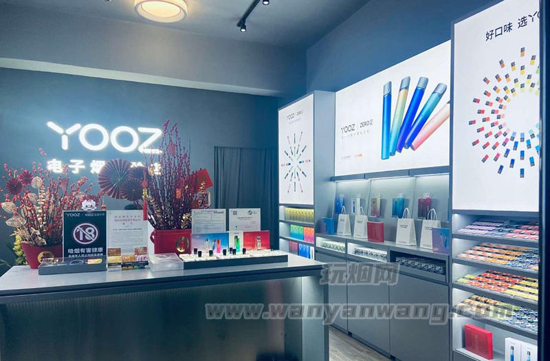 yooz柚子烟弹25一颗是不是正品？