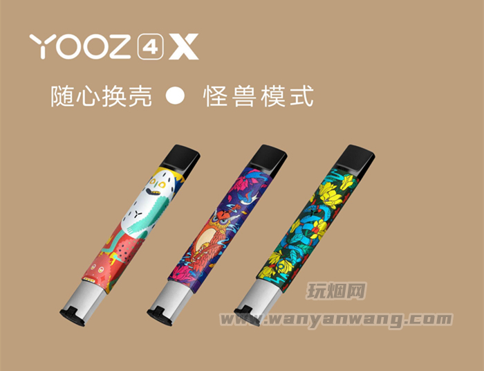 YOOZ4X产品介绍与展陈标准_18_副本_副本.jpg