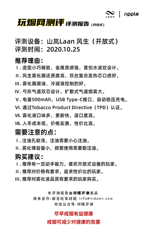 微信图片_20211128161956.jpg 微信图片_20211128161956.jpg