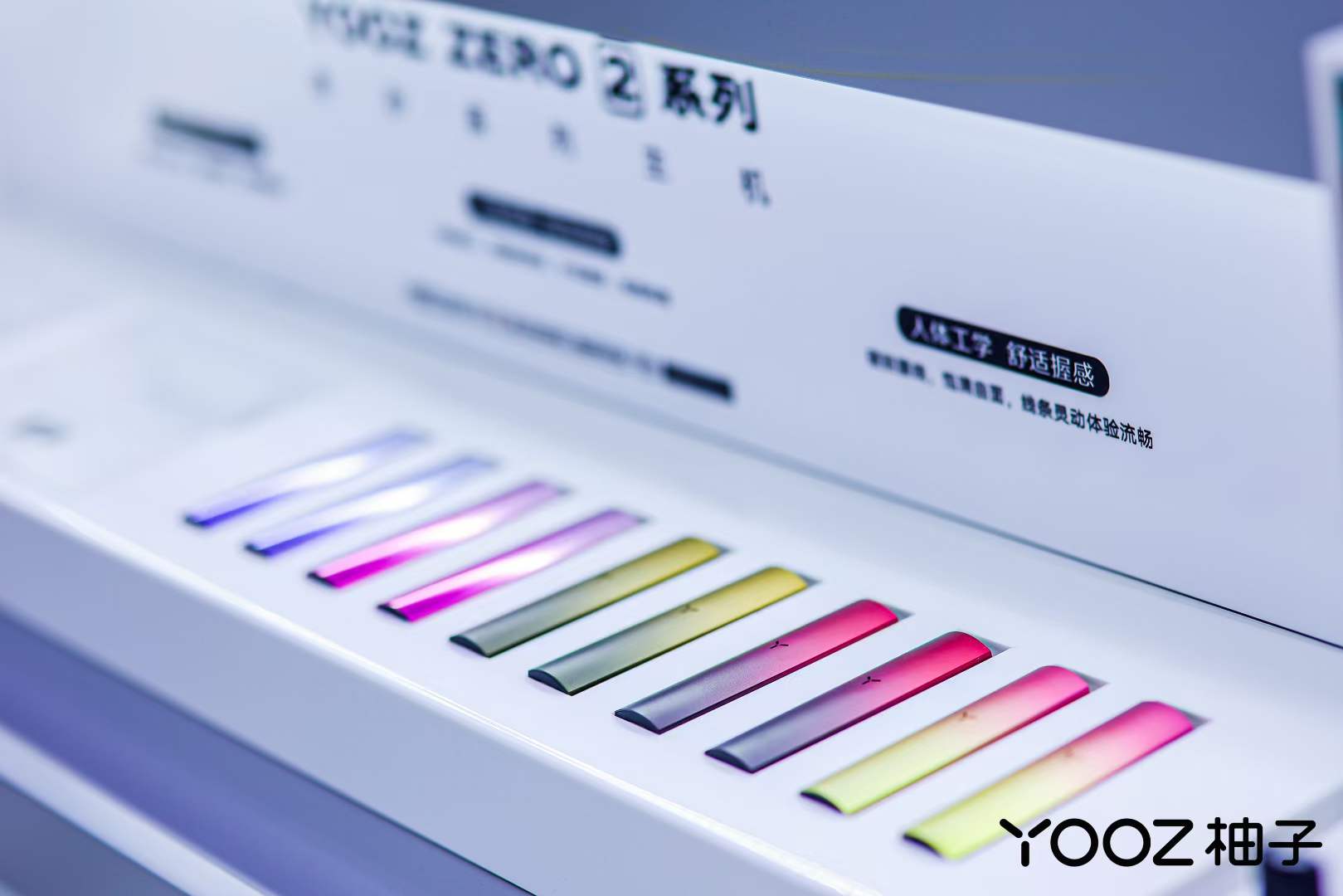 图片[5]-YOOZ柚子新品4代X系列、5代UNI系列(yooz柚子电子烟系列图片）-电子烟品牌排行榜网