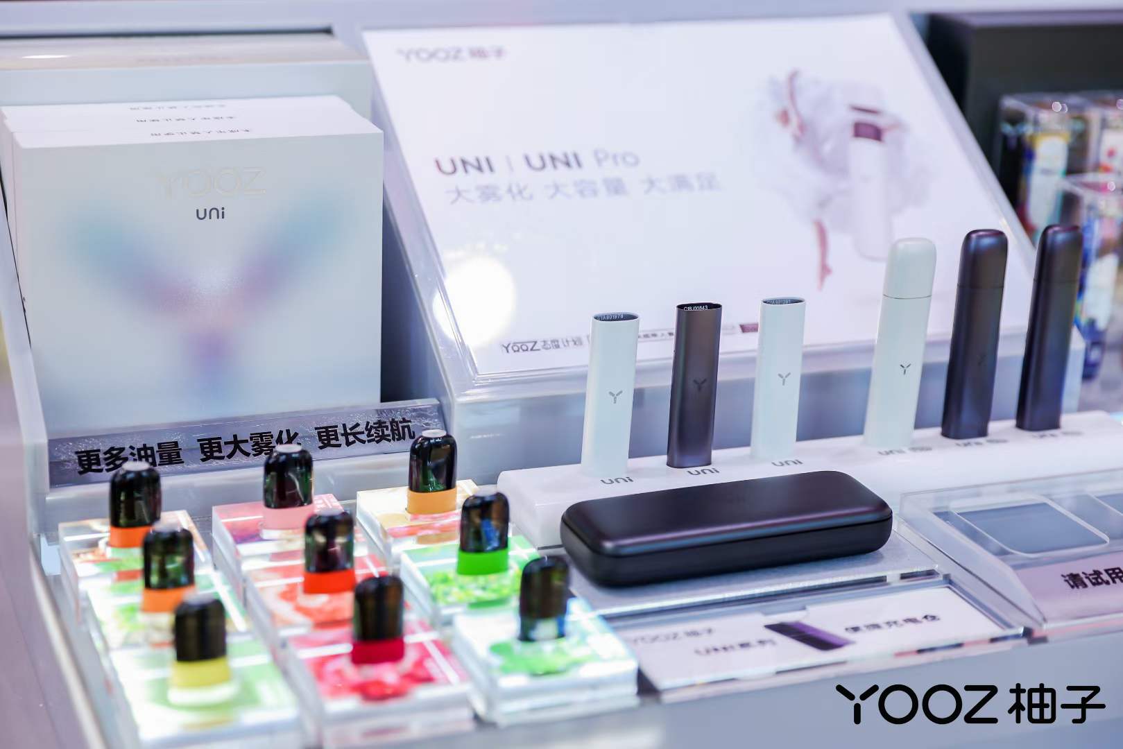 图片[7]-YOOZ柚子新品4代X系列、5代UNI系列(yooz柚子电子烟系列图片）-电子烟品牌排行榜网