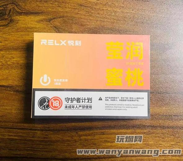 悦刻五代烟弹系列“柔雾弹”和“雾化蛋”有什么区别？