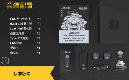弗拉克7.jpg