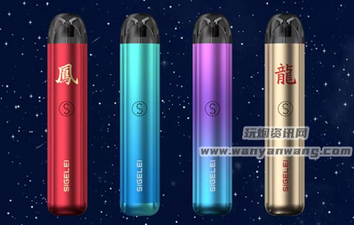 思格雷SIGELEI新品“小宝”.jpg