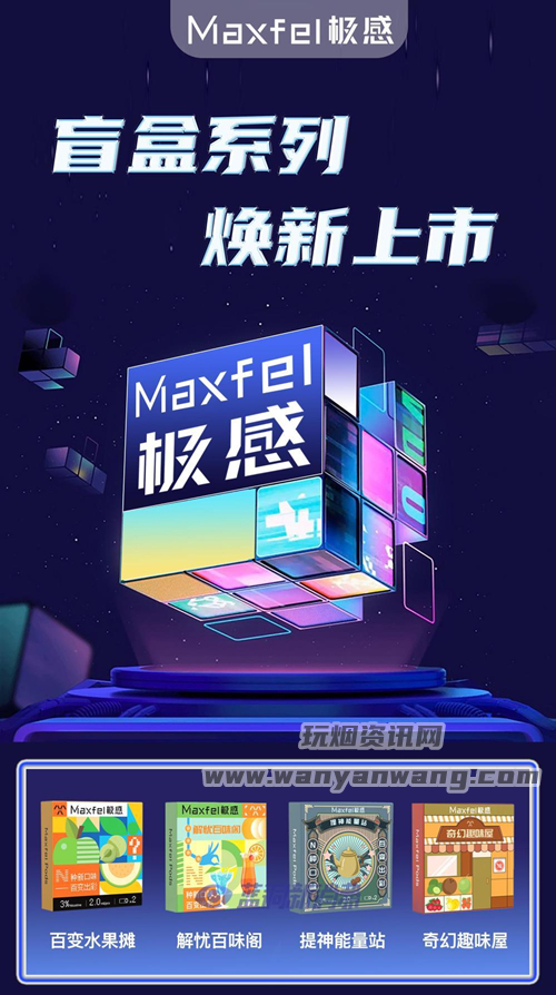 Maxfel (2).jpg