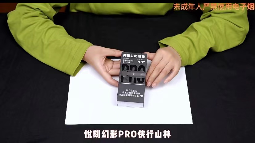 最新悦刻幻影Pro！国标版悦刻杆怎么样？多少钱？