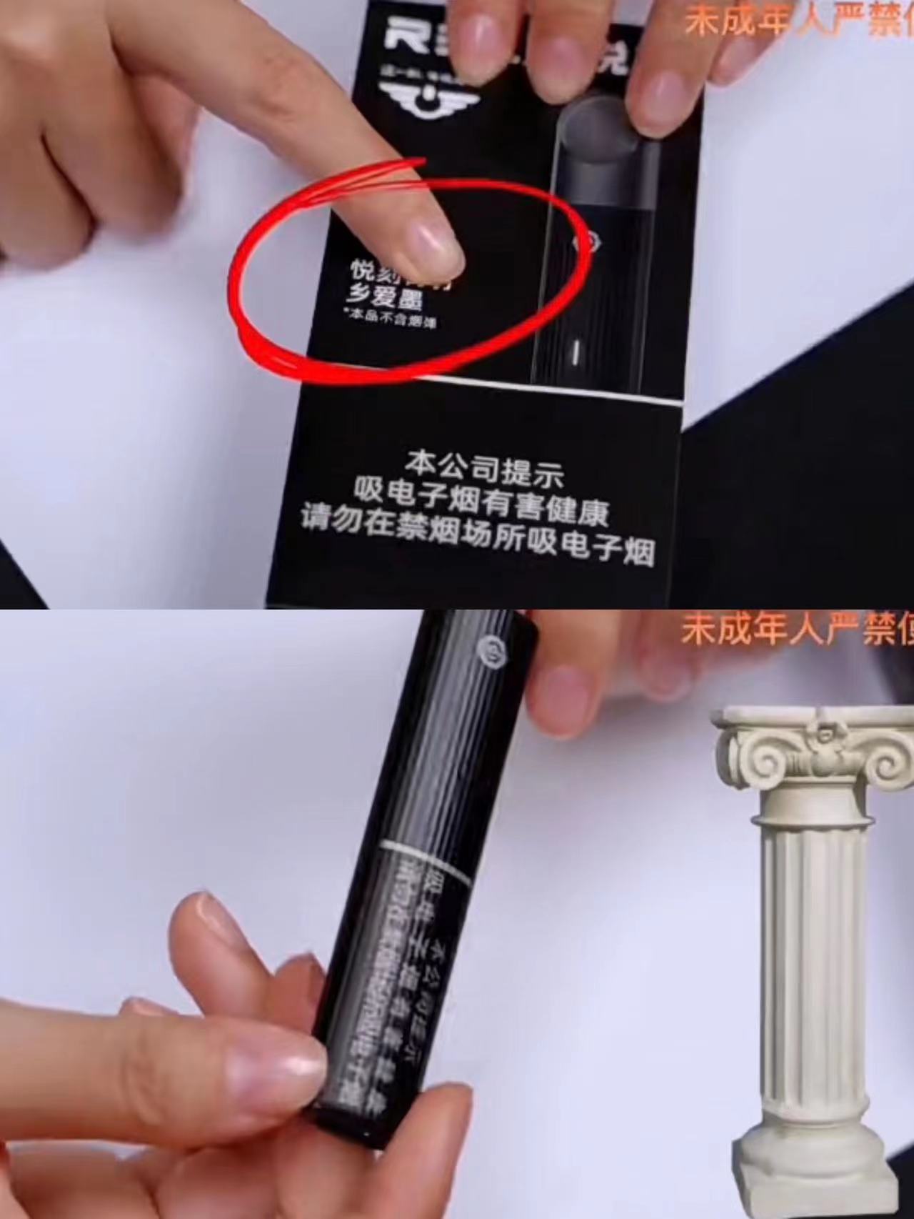 入門級！悅刻青羽煙桿測評！