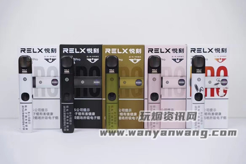 悦刻幻影pro多少钱？新国标悦刻幻影pro三挡调节功能如何使用？