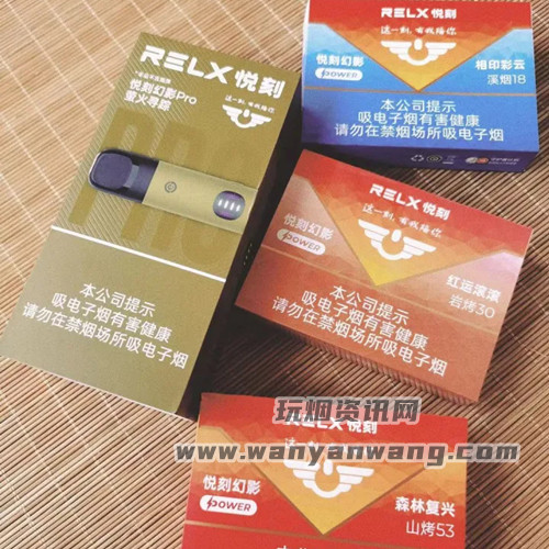 国标电子烟都有什么牌子？