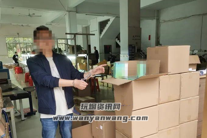 广西警方破获了一起跨省非法制售伪劣电子烟案，抓获20名嫌疑人
