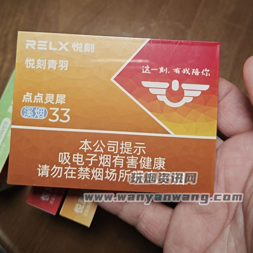 悦刻点点灵犀什么味道，口感好不好？