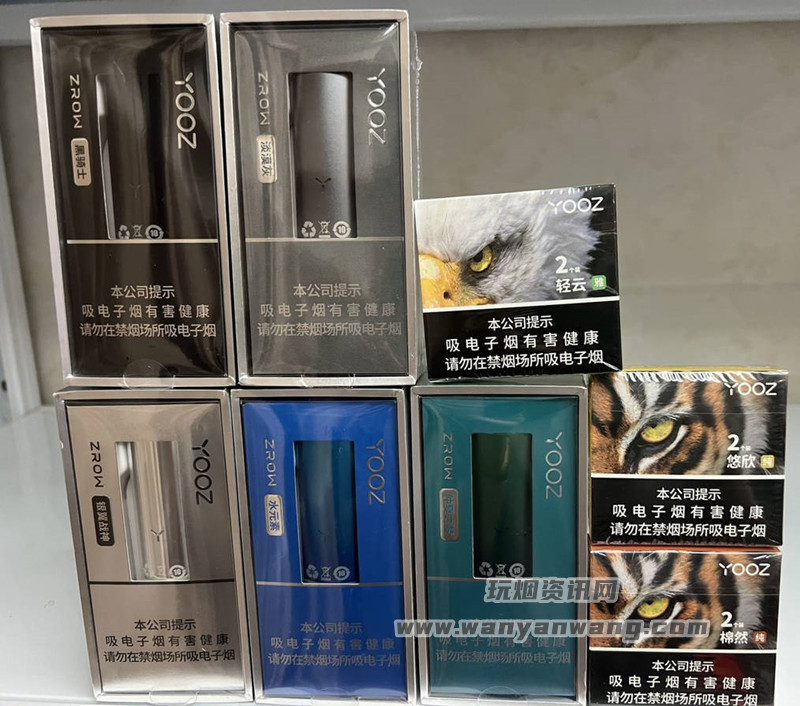 柚子国标烟杆官网售价多少？柚子国标烟杆解锁使用方法