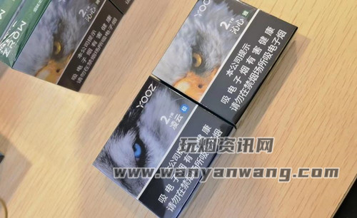 YOOZ柚子凌云极味道怎么样？柚子凌云极好抽吗？