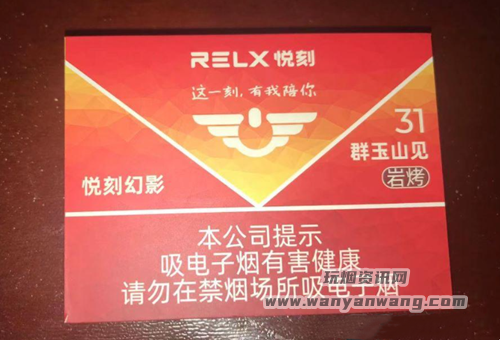悦刻国标口味群玉山见评测，悦刻群玉山见口味怎么样？