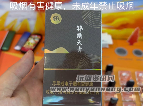 mr迷睿国标烟弹多少块钱一盒?