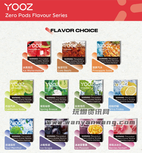 柚子电子烟海外版是正品吗？