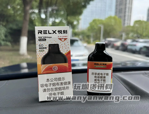 悦刻全新国标一次性飞流系列产品介绍