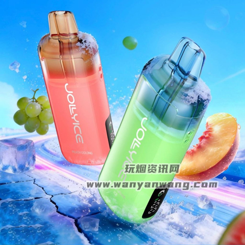 新冰爆Jollyice22种口味实测,哪个更好抽?