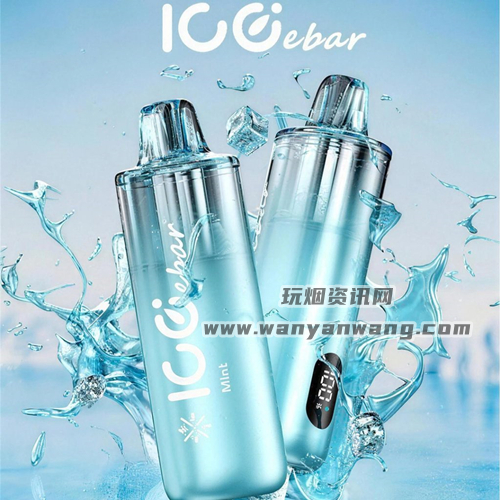 暴雪Ice ebar 10000电子烟测评:参数、口味与价格全面解析