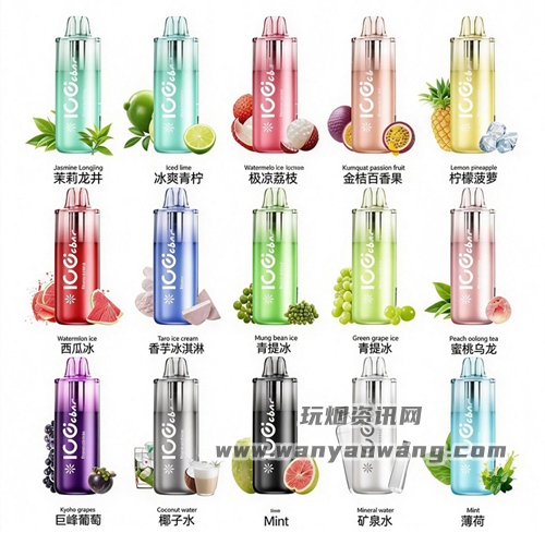 暴雪Ice ebar 10000电子烟测评:参数、口味与价格全面解析