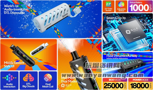 微纵VOZOL GEAR SHISHA 25000口评测:大容量与智能芯片全解析